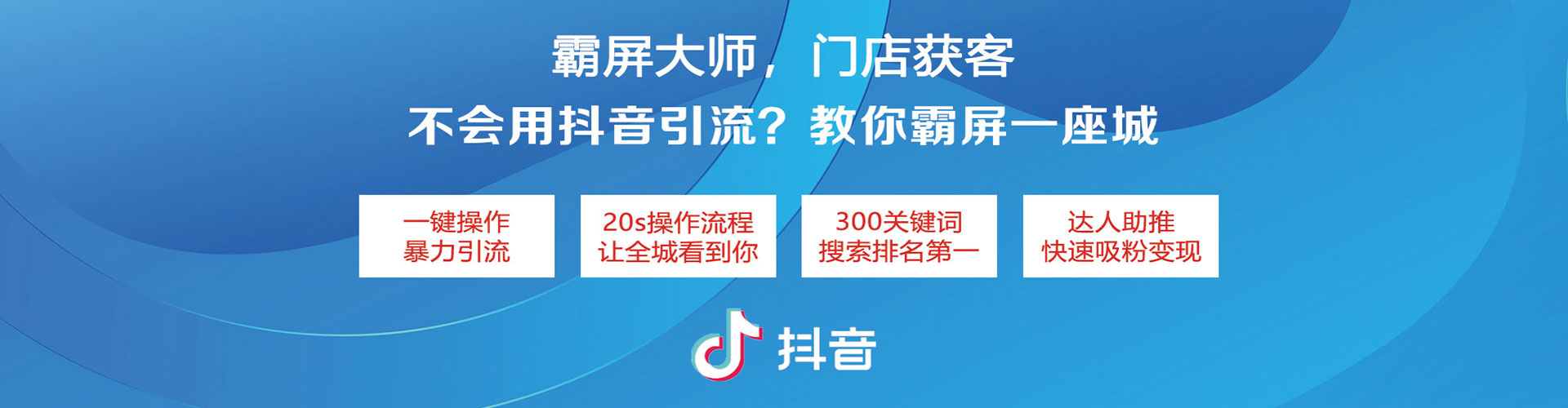 曲阜百度搜索推广